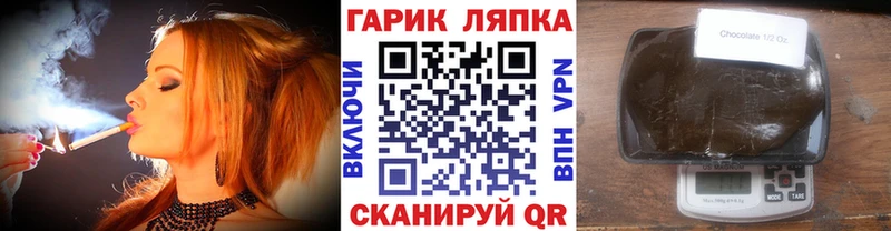 Наркотические вещества Асино Гашиш  Марихуана  Амфетамин  Меф  СОЛЬ 