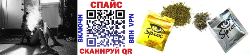 БУТИРАТ GHB  Асино 