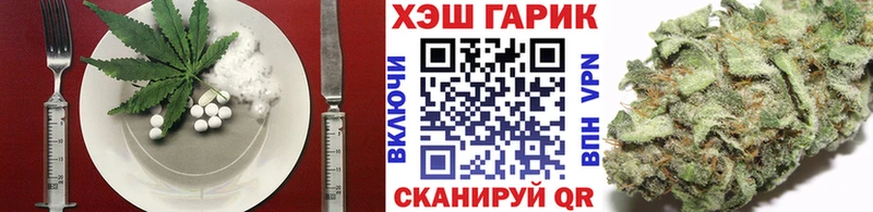 Canna-Cookies конопля  где найти   Асино 
