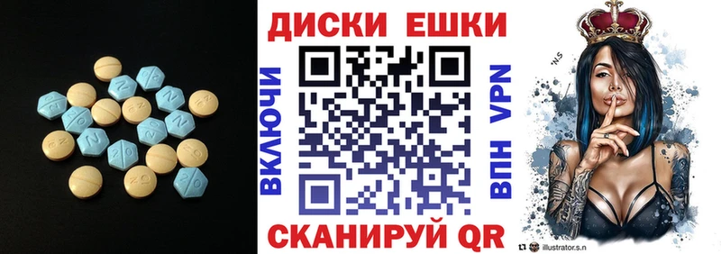 наркотики Асино дарк нет наркотические препараты ЭКСТАЗИ Cube