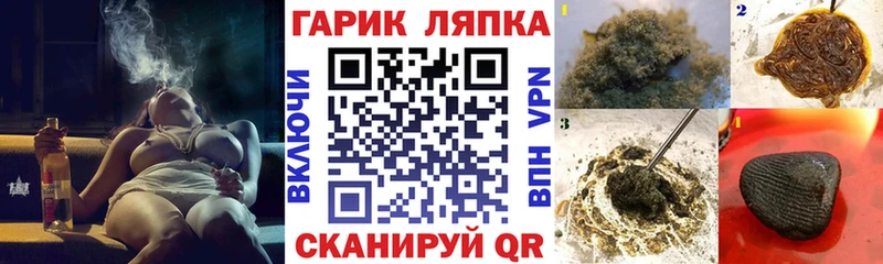 где можно купить   ОМГ ОМГ ТОР  Гашиш убойный  Асино 