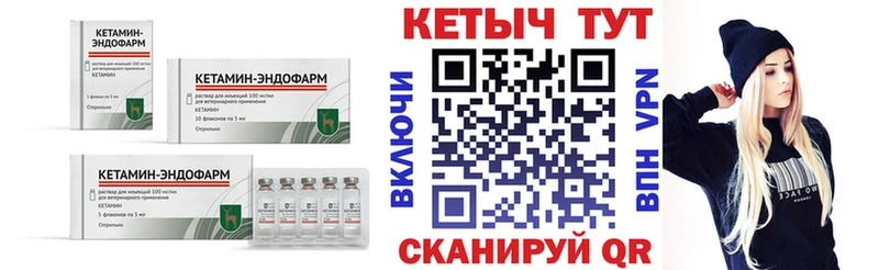 купить  сайты  ОМГ ОМГ онион  Кетамин ketamine  Асино 