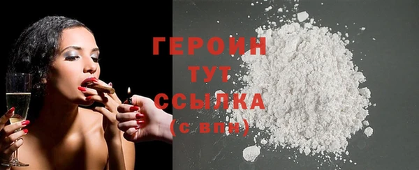 герыч Новодвинск