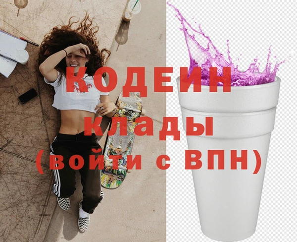 кокаин колумбия Новокубанск