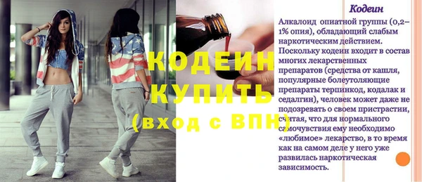 кокаин колумбия Новокубанск