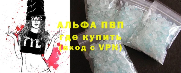 молекула духа Алексин