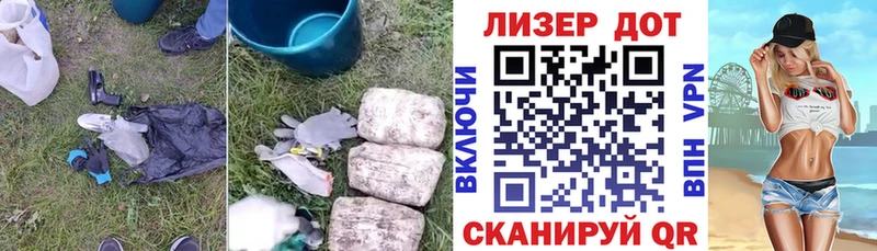 Лсд 25 экстази ecstasy где купить Асино