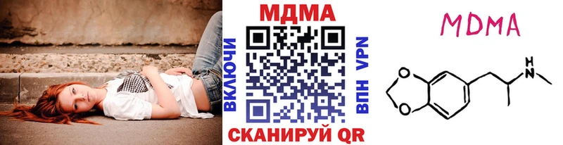 omg зеркало  Асино  МДМА Molly  закладка 