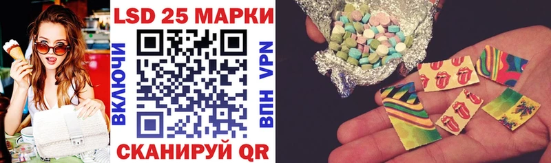 Марки N-bome 1,5мг  кракен tor  Асино 