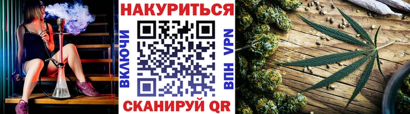 МАРИХУАНА Amnesia  цены наркотик  Асино 